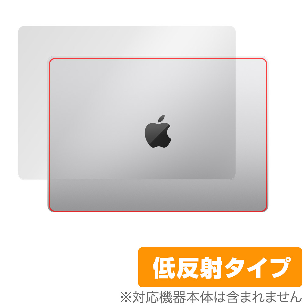 保護フィルム OverLay Plus for MacBook Pro 14インチ M3 (2023年10月発表モデル) 天板保護シート
