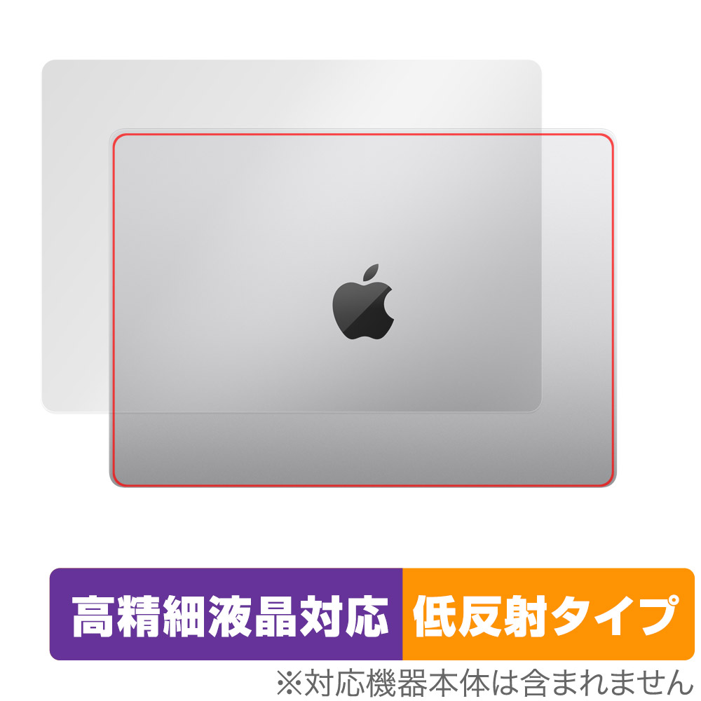 保護フィルム OverLay Plus Lite for MacBook Pro 14インチ M3 (2023年10月発表モデル) 天板保護シート