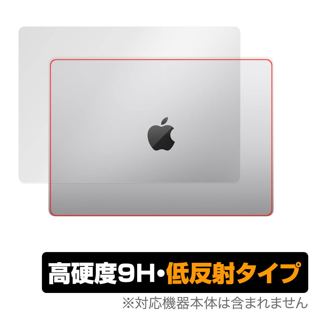 保護フィルム OverLay 9H Plus for MacBook Pro 14インチ M3 (2023年10月発表モデル) 天板保護シート