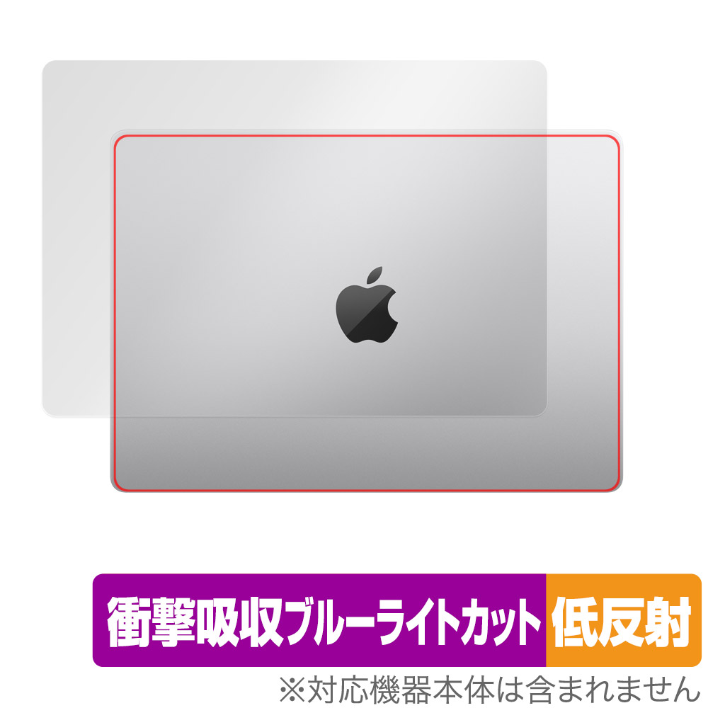 保護フィルム OverLay Absorber 低反射 for MacBook Pro 14インチ M3 (2023年10月発表モデル) 天板保護シート