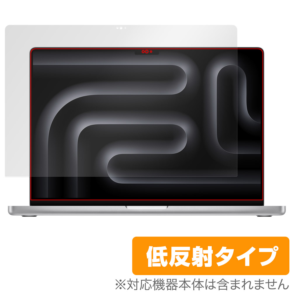 OverLay Plus for MacBook Pro 16インチ M3