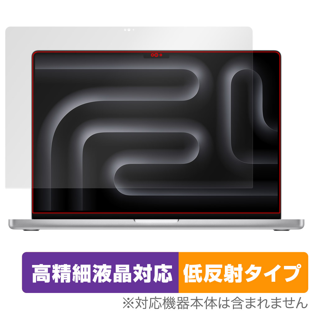 OverLay Plus Lite for MacBook Pro 16インチ M3
