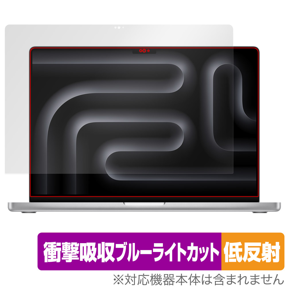 保護フィルム OverLay Absorber 低反射 for MacBook Pro 16インチ M3 (2023年10月発表モデル)