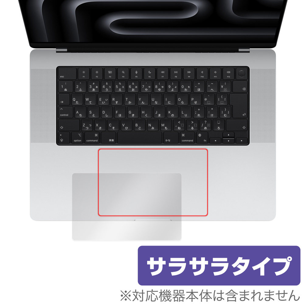 保護フィルム OverLay Protector for トラックパッド MacBook Pro 16インチ M3 (2023年10月発表モデル)