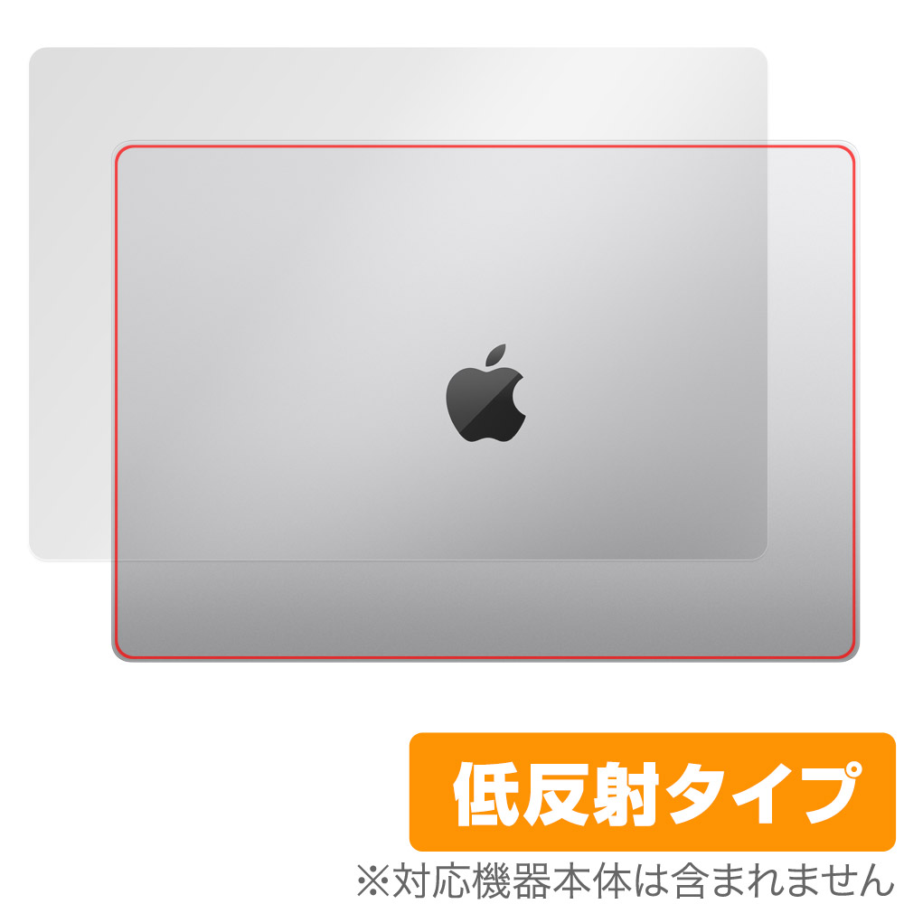 保護フィルム OverLay Plus for MacBook Pro 16インチ M3 (2023年10月発表モデル) 天板保護シート