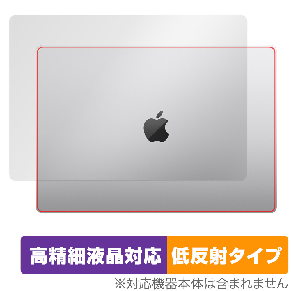 保護フィルム OverLay Plus Lite for MacBook Pro 16インチ M3 (2023年10月発表モデル) 天板保護シート