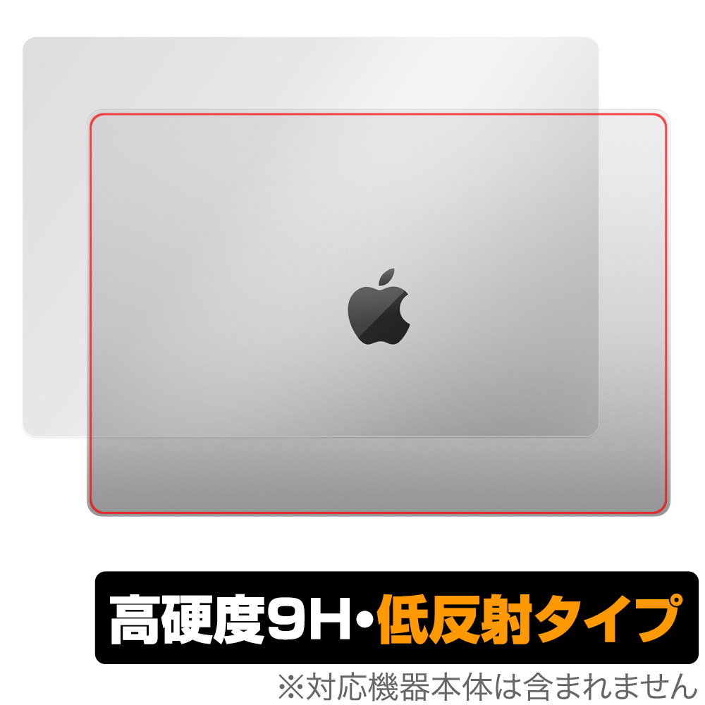保護フィルム OverLay 9H Plus for MacBook Pro 16インチ M3 (2023年10月発表モデル) 天板保護シート
