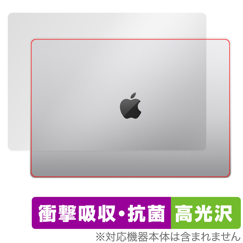 保護フィルム OverLay Absorber 高光沢 for MacBook Pro 16インチ M3 (2023年10月発表モデル) 天板保護シート