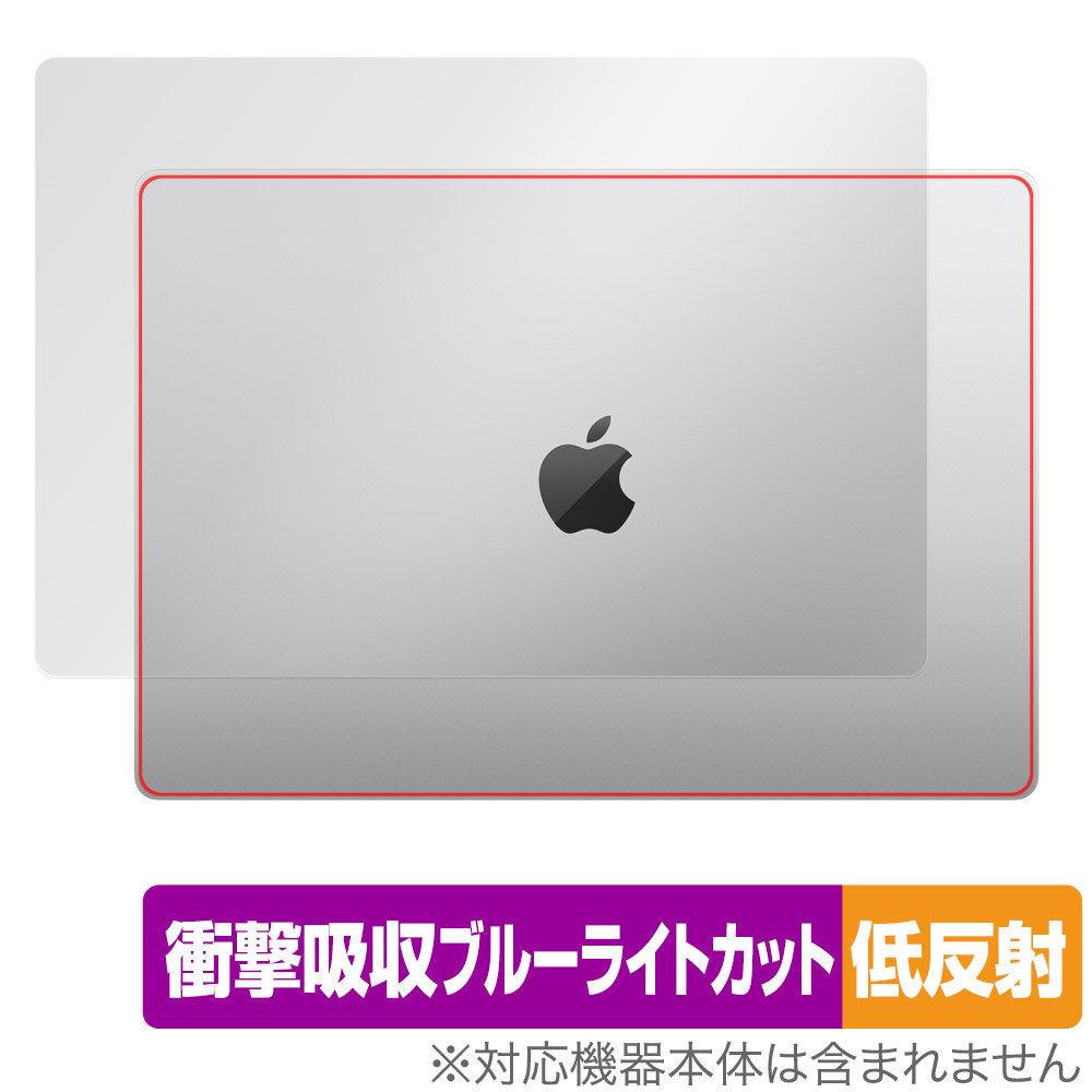 保護フィルム OverLay Absorber 低反射 for MacBook Pro 16インチ M3 (2023年10月発表モデル) 天板保護シート