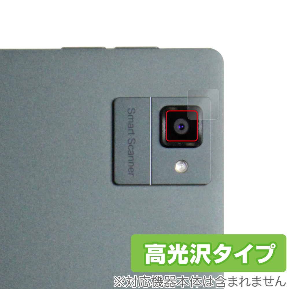 保護フィルム OverLay Brilliant for BOOX Tab Ultra C Pro カメラレンズ用保護シート (2枚組)
