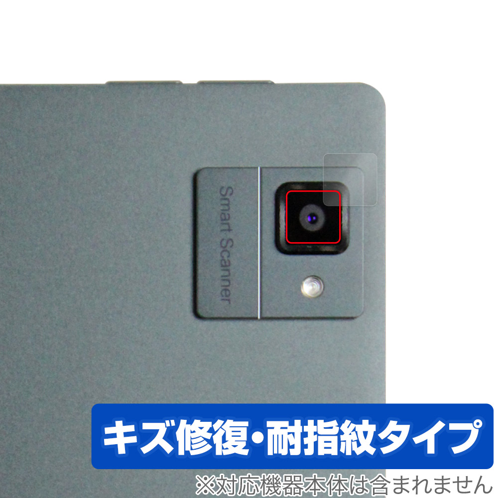 保護フィルム OverLay Magic for BOOX Tab Ultra C Pro カメラレンズ用保護シート (2枚組)