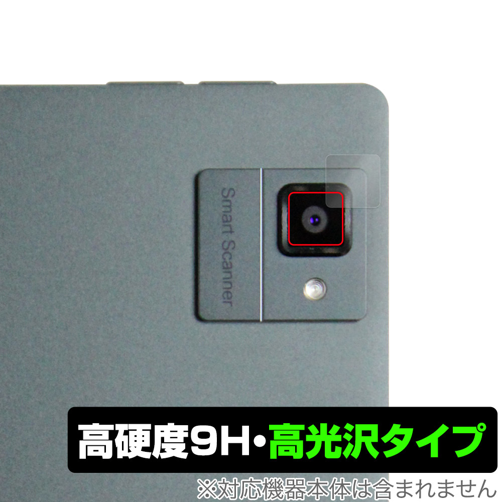保護フィルム OverLay 9H Brilliant for BOOX Tab Ultra C Pro カメラレンズ用保護シート (2枚組)