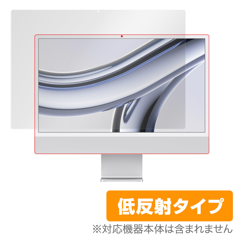 保護フィルム OverLay Plus for 24インチ iMac (M3 2023)