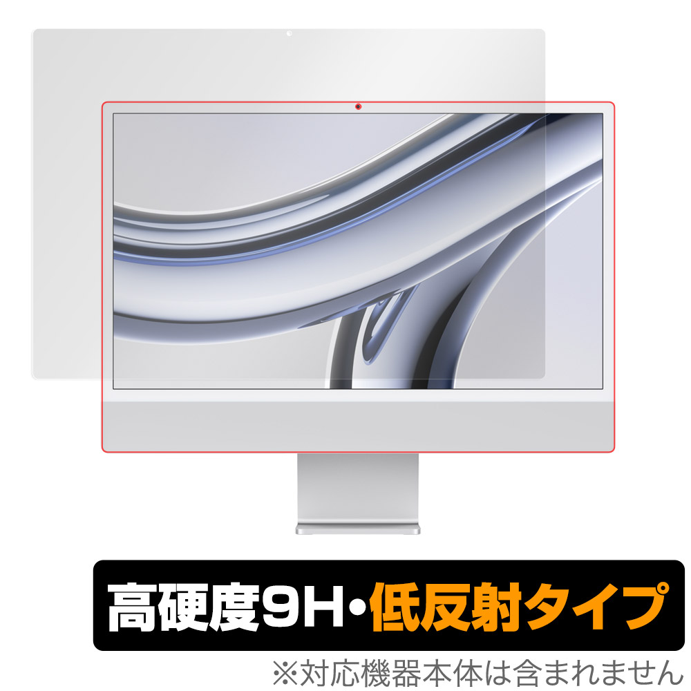 保護フィルム OverLay 9H Plus for 24インチ iMac (M3 2023)
