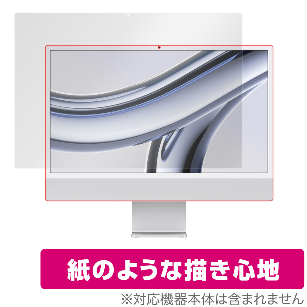 保護フィルム OverLay Paper for 24インチ iMac (M3 2023)