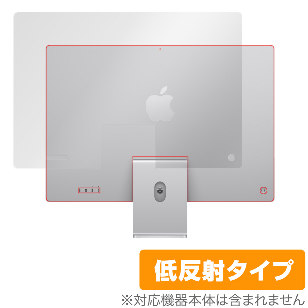 保護フィルム OverLay Plus for 24インチ iMac (M3 2023) 背面用保護シート