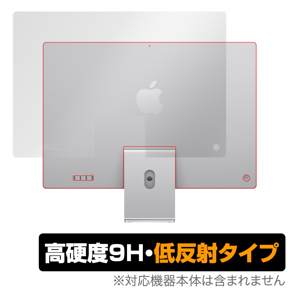 保護フィルム OverLay 9H Plus for 24インチ iMac (M3 2023) 背面用保護シート