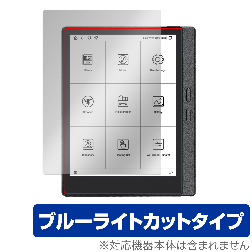 保護フィルム OverLay Eye Protector for MEEBOOK M7