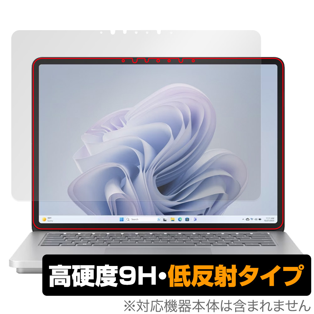 保護フィルム OverLay 9H Plus for Surface Laptop Studio 2 表面用保護シート