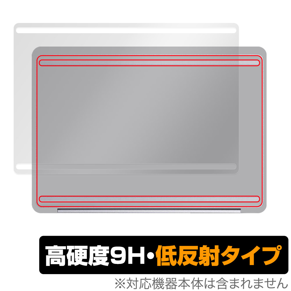保護フィルム OverLay 9H Plus for Surface Laptop Studio 2 裏面用保護シート