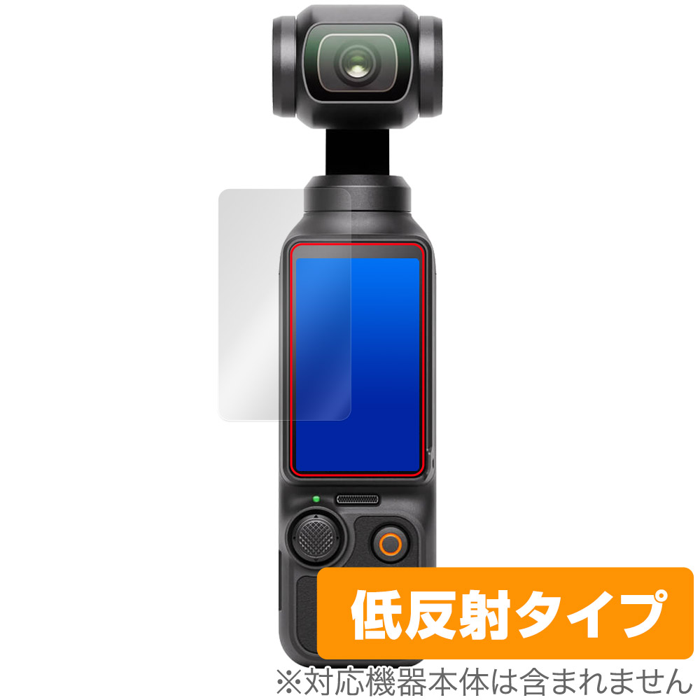 保護フィルム OverLay Plus for DJI Osmo Pocket 3