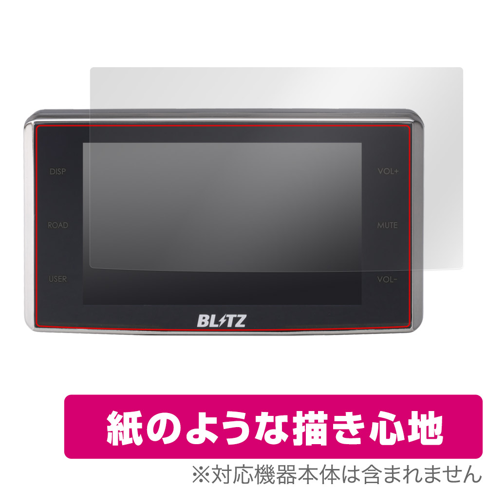 BLITZ Touch-B.R.A.I.N LASER TL311R