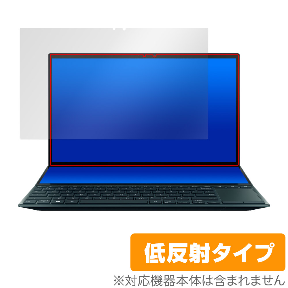 保護フィルム OverLay Plus for ASUS ZenBook Duo 14 UX482EA / UX482EG メインディスプレイ保護シート