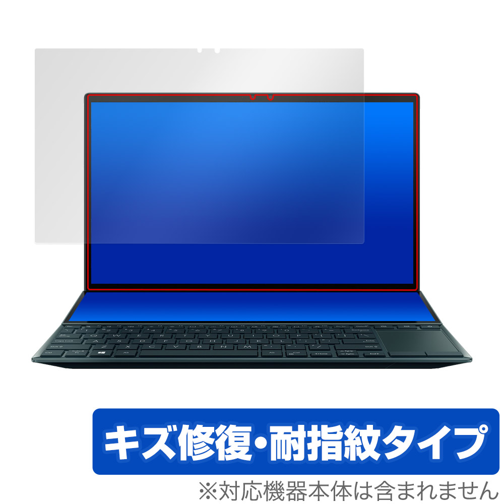 保護フィルム OverLay Magic for ASUS ZenBook Duo 14 UX482EA / UX482EG メインディスプレイ保護シート