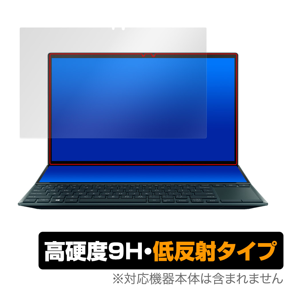 ASUS ZenBook Duo 14 UX482EA / UX482EG メインディスプレイ用 保護 フィルム OverLay 9H Plus 液晶保護 9H 高硬度 アンチグレア 低反射