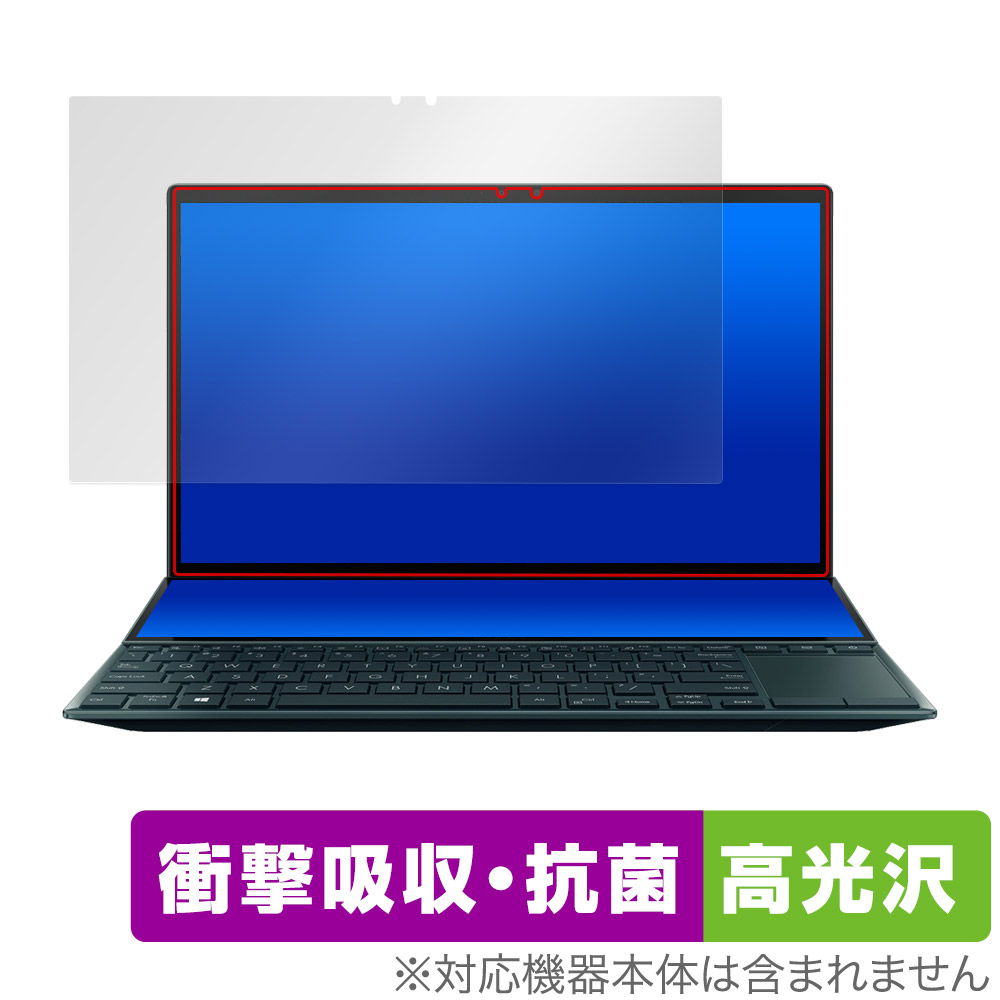保護フィルム OverLay Absorber 高光沢 for ASUS ZenBook Duo 14 UX482EA / UX482EG メインディスプレイ保護シート