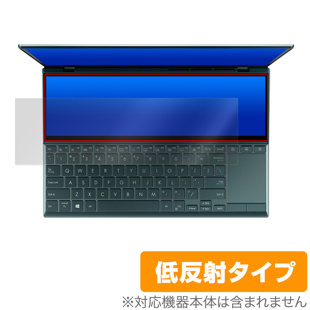 保護フィルム OverLay Plus for ASUS ZenBook Duo 14 UX482EA / UX482EG ScreenPad Plus (セカンドディスプレイ) 保護シート
