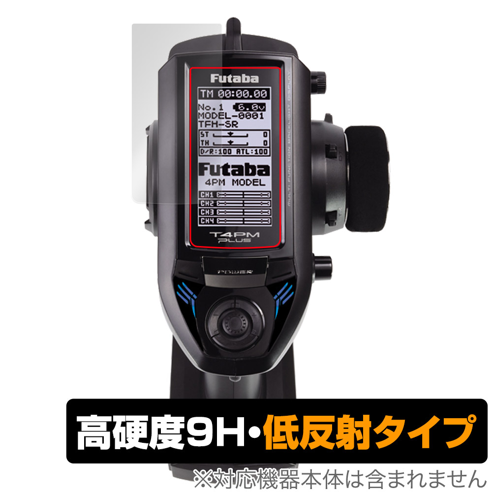 保護フィルム OverLay 9H Plus for Futaba カー用送信機 T4PM Plus