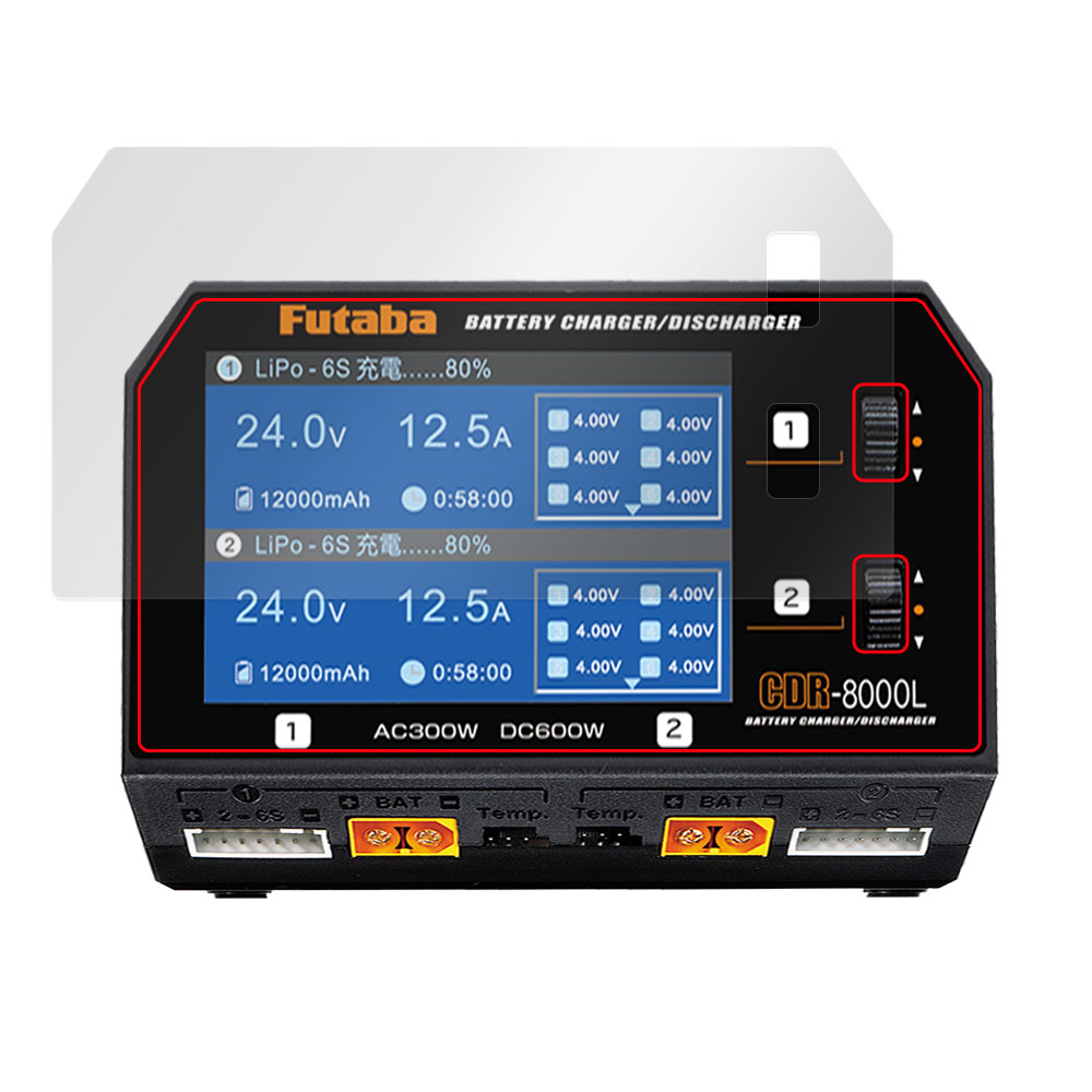 FUTABA AC DC入力対応 600W MAX16A デュアル バランス充電器 CDR-8000L 00107369 双葉電子工業