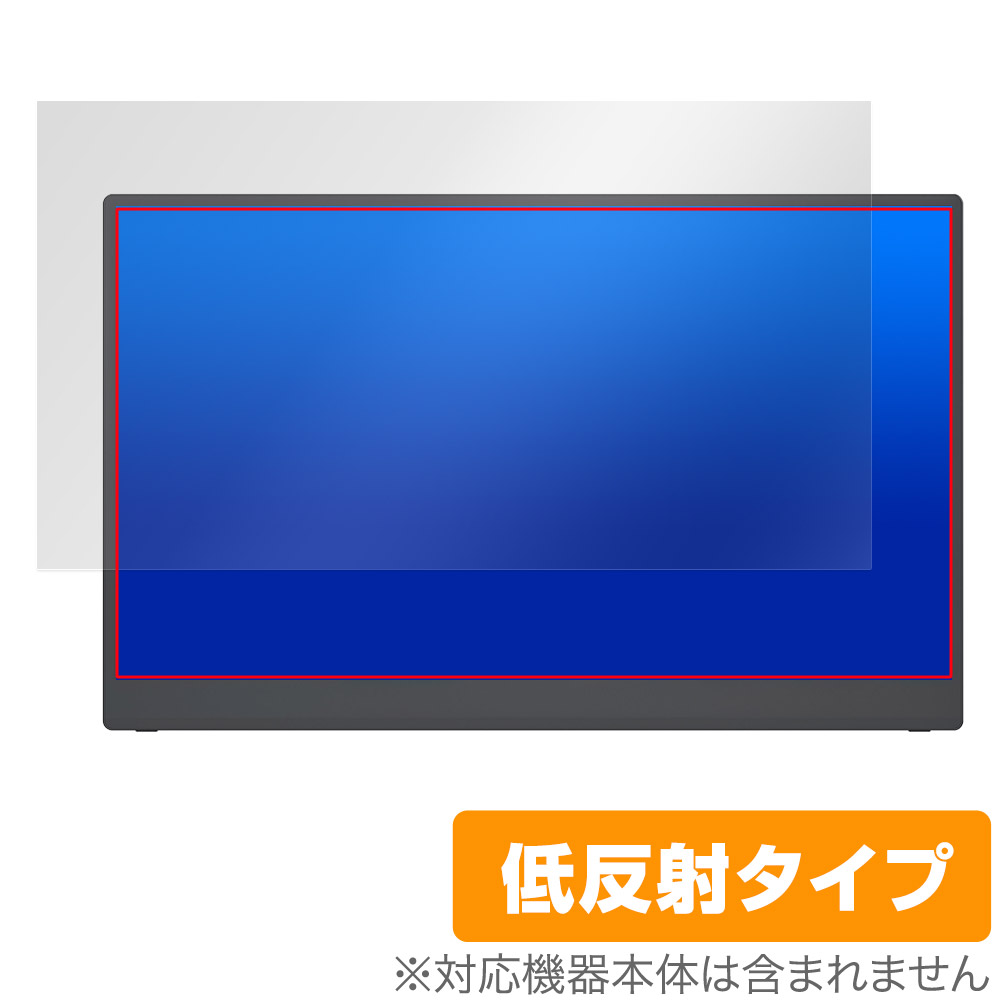 保護フィルム OverLay Plus for kksmart 15.6インチ モバイルモニター C-1 / CT-1