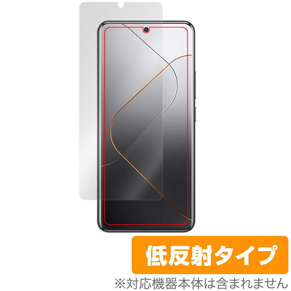 Xiaomi 14 Pro 保護 フィルム OverLay Plus シャオミ Xiaomi14Pro スマホ用保護フィルム 液晶保護 アンチグレア 低反射 非光沢 指紋防止