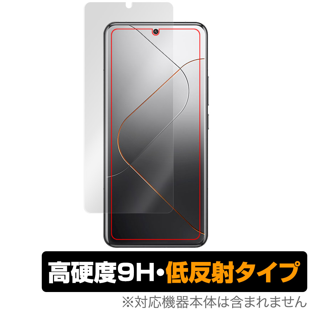 保護フィルム OverLay 9H Plus for Xiaomi 14 Pro 表面用保護シート