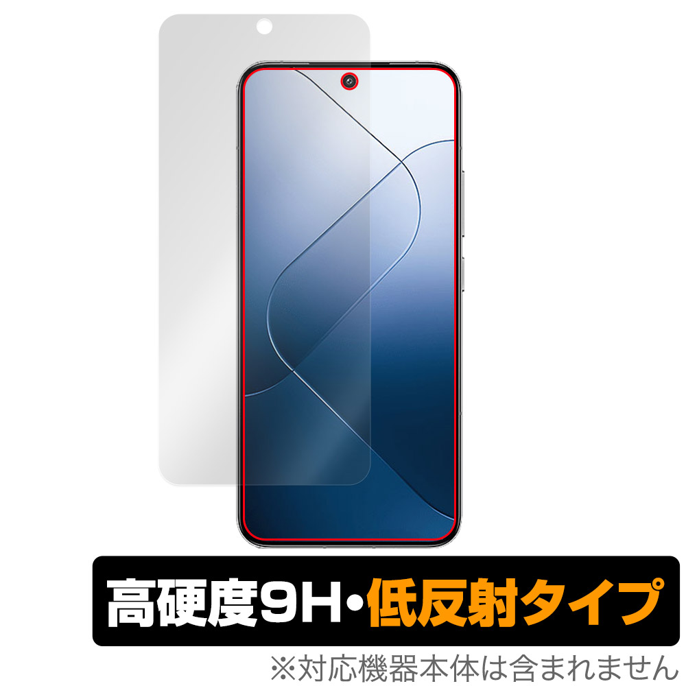 保護フィルム OverLay 9H Plus for Xiaomi 14 表面用保護シート