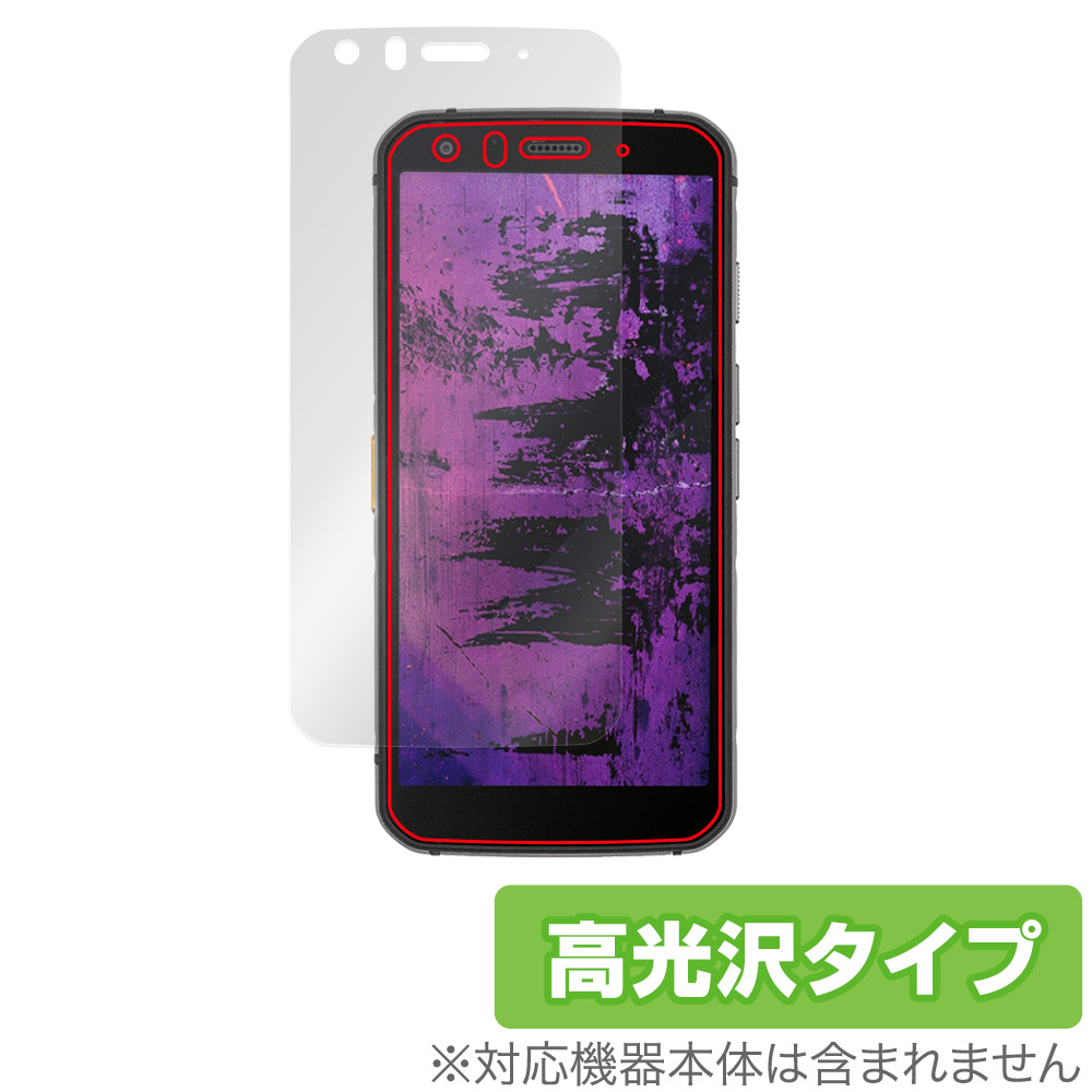 保護フィルム OverLay Brilliant for Cat S62 Pro Smartphone