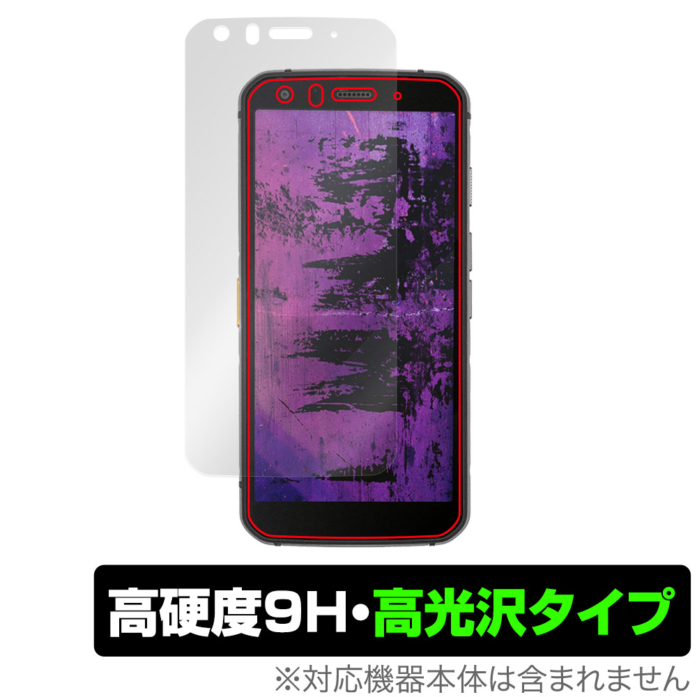 保護フィルム OverLay 9H Brilliant for Cat S62 Pro Smartphone