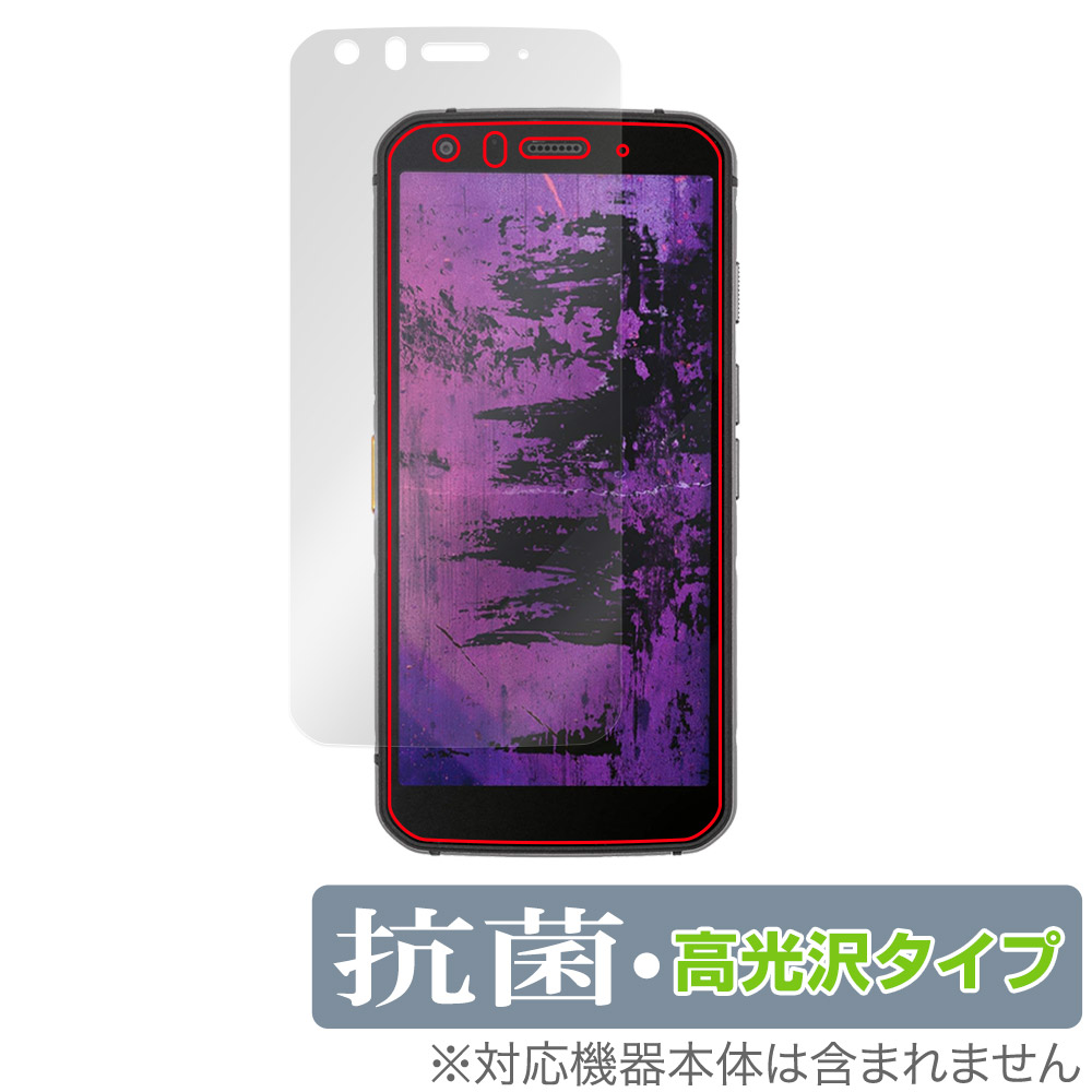 保護フィルム OverLay 抗菌 Brilliant for Cat S62 Pro Smartphone