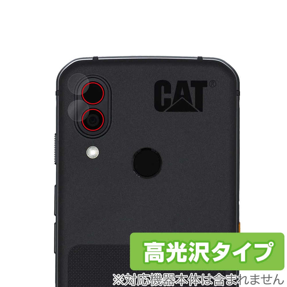 保護フィルム OverLay Brilliant for Cat S62 Pro Smartphone カメラレンズ用保護シート