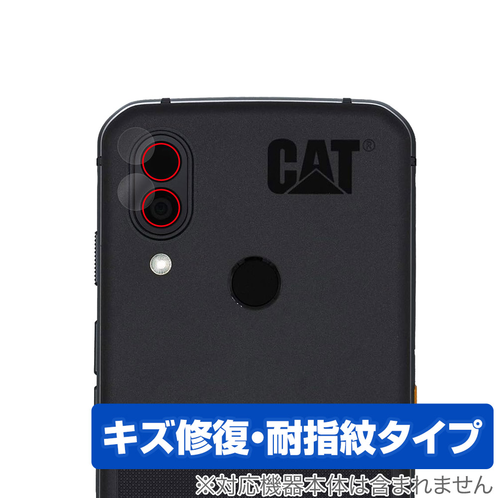 保護フィルム OverLay Magic for Cat S62 Pro Smartphone カメラレンズ用保護シート