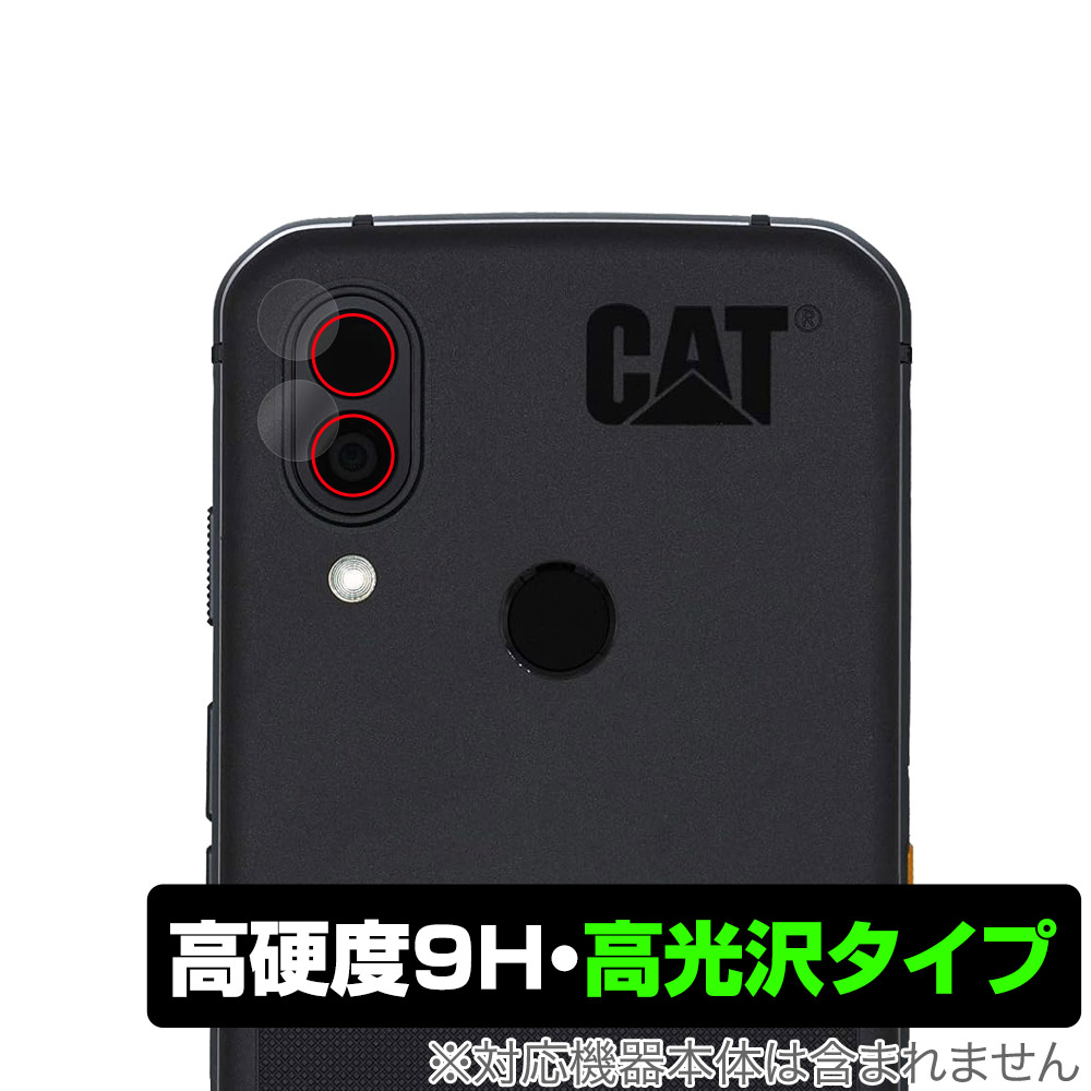 保護フィルム OverLay 9H Brilliant for Cat S62 Pro Smartphone カメラレンズ用保護シート