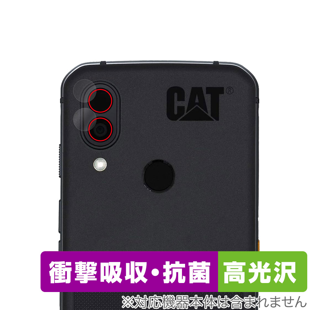 保護フィルム OverLay Absorber 高光沢 for Cat S62 Pro Smartphone カメラレンズ用保護シート