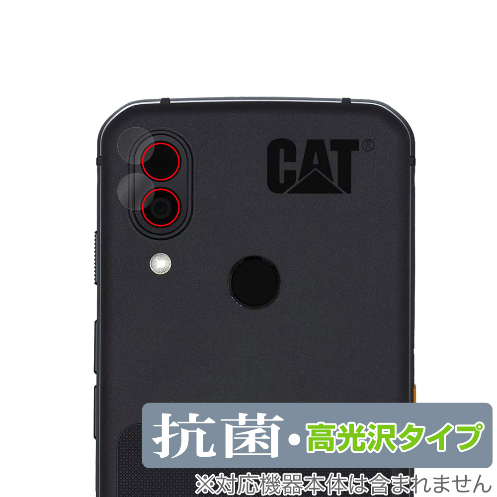 保護フィルム OverLay 抗菌 Brilliant for Cat S62 Pro Smartphone カメラレンズ用保護シート