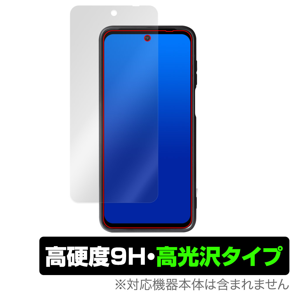 保護フィルム OverLay 9H Brilliant for 蔵衛門Pocket KT03-MO
