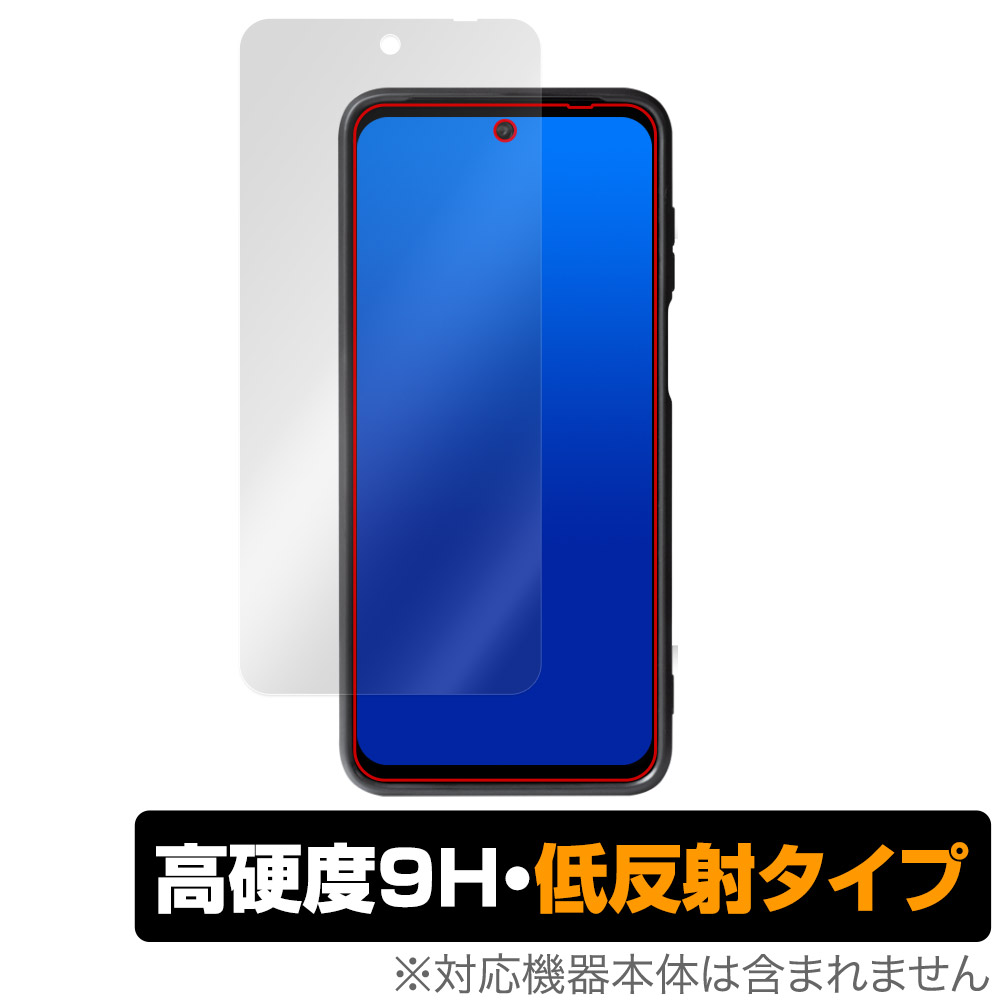 保護フィルム OverLay 9H Plus for 蔵衛門Pocket KT03-MO