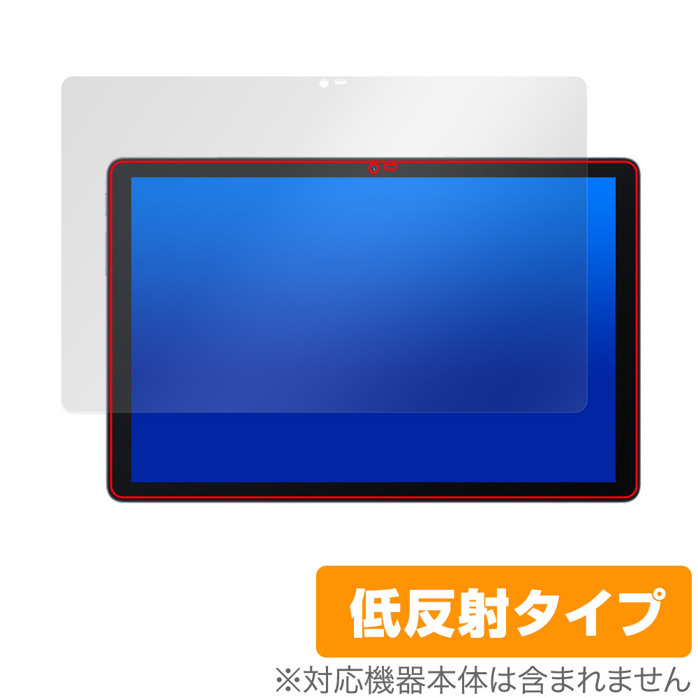 保護フィルム OverLay Plus for Blackview Tab 10 WiFi 表面用保護シート