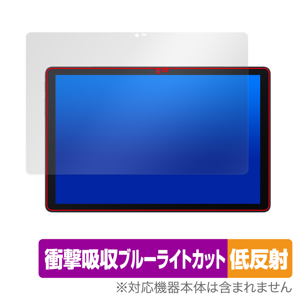 保護フィルム OverLay Absorber 低反射 for Blackview Tab 10 WiFi 表面用保護シート