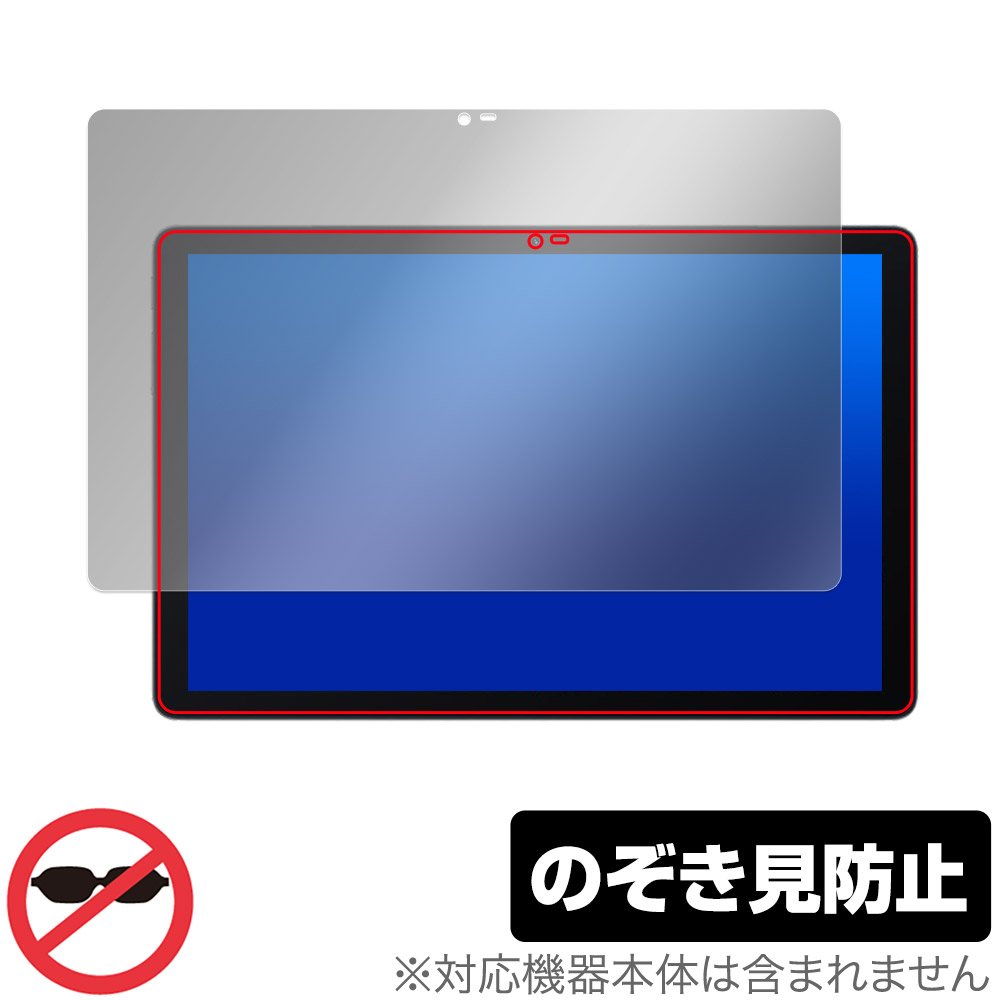 保護フィルム OverLay Secret for Blackview Tab 10 WiFi